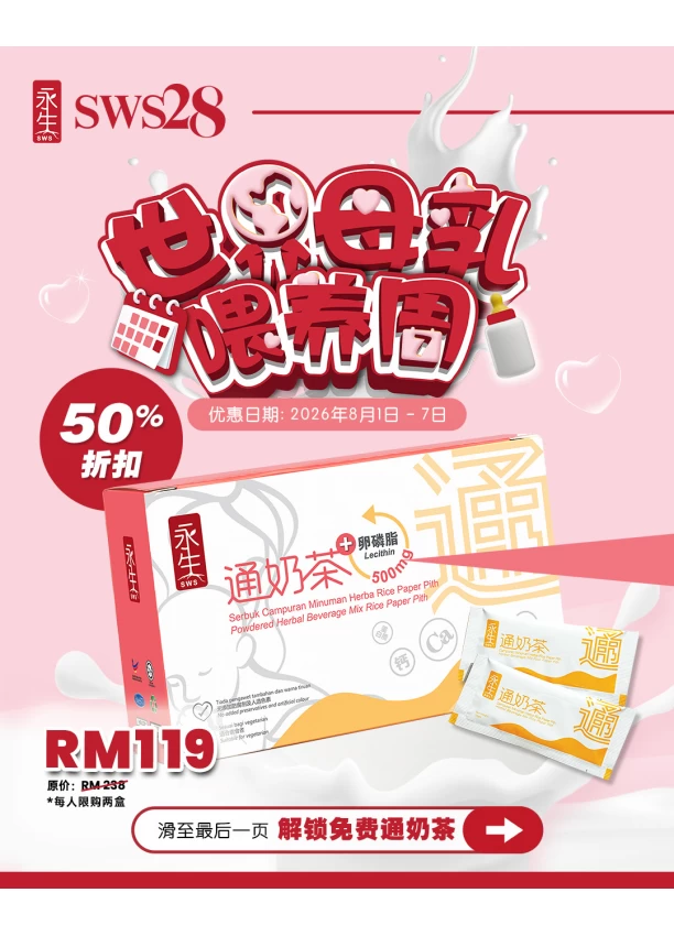 img_home_banner1_mobile
