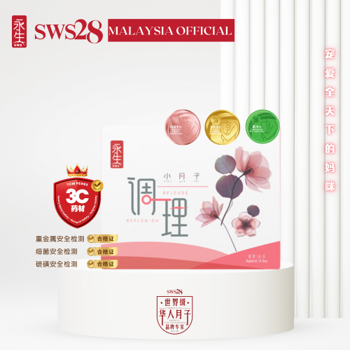 永生小月子调理药膳