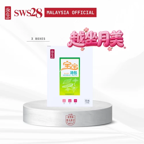 永生宝宝汤包【3盒1个月份量】