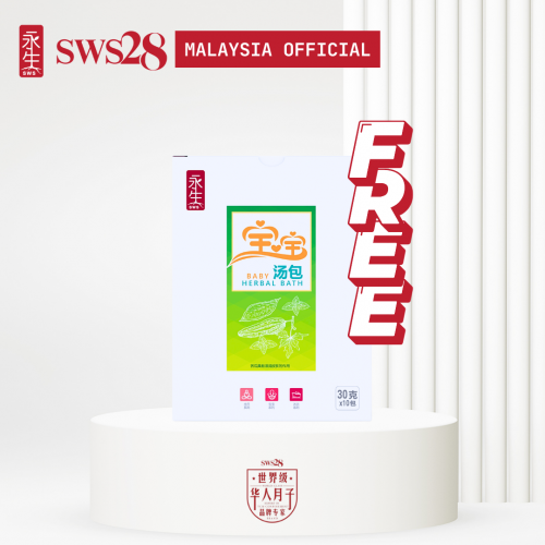 FREE 宝宝汤包 1盒