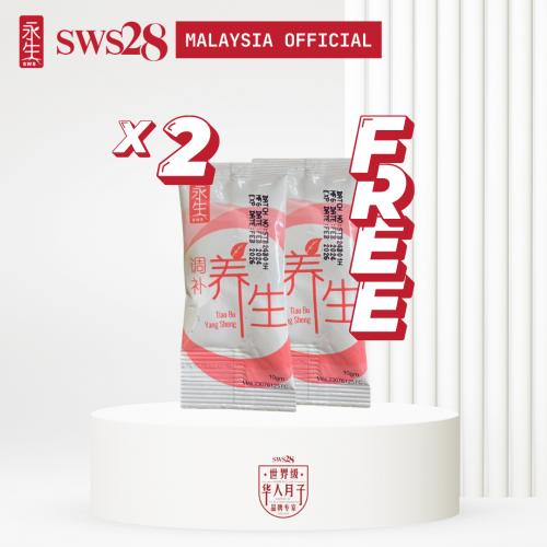 FREE 调补养生茶 2包