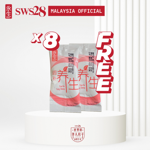 FREE 调补养生茶 8包
