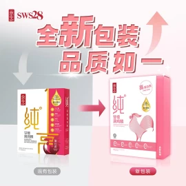 永生甘榜滴鸡精