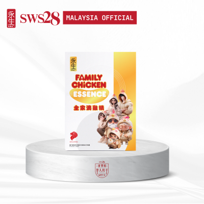 永生全家滴鸡精