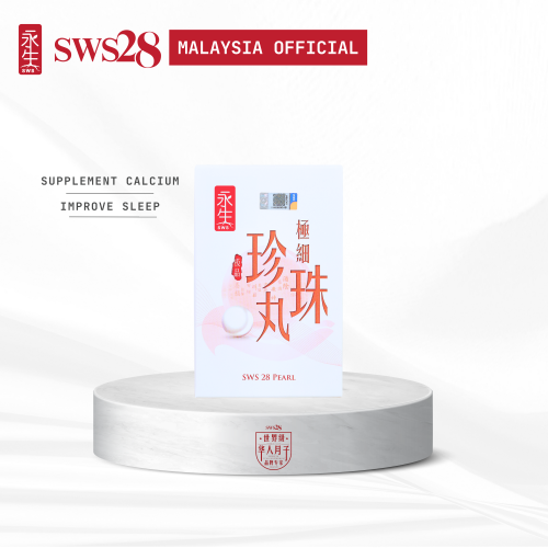 永生极细珍珠丸 