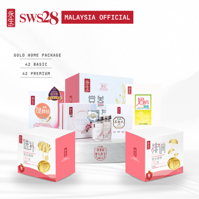 永生 42(G) 【金装在家坐月 + 续月进补14天配套】