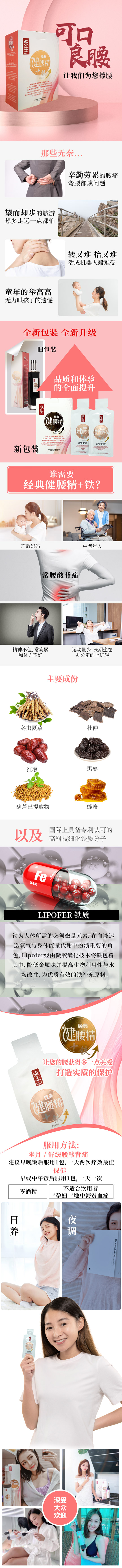说明图片