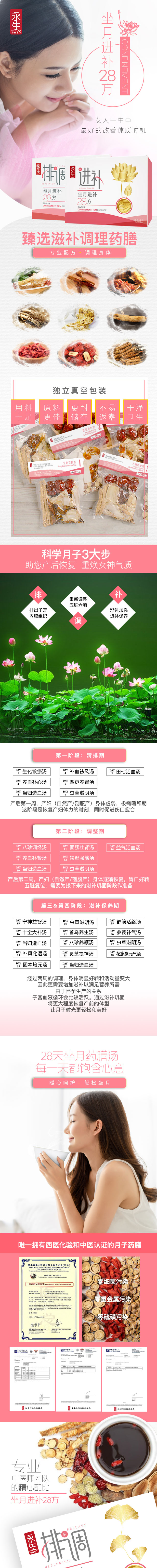 说明图片