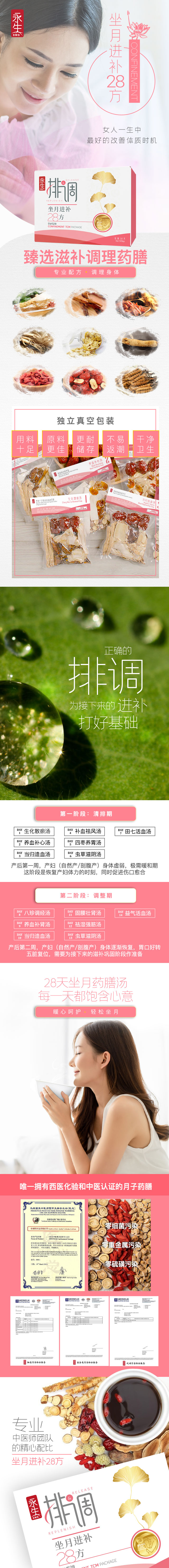说明图片