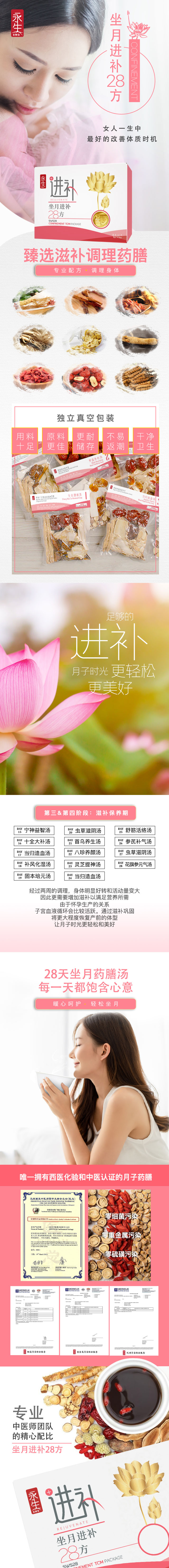 说明图片
