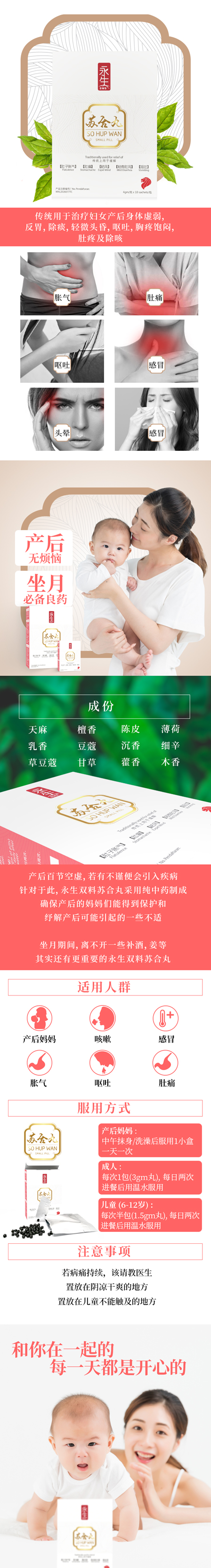 说明图片