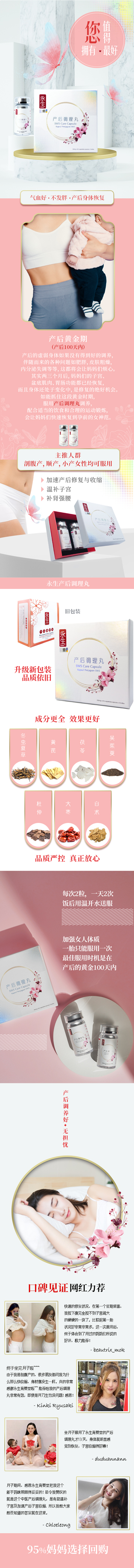 说明图片