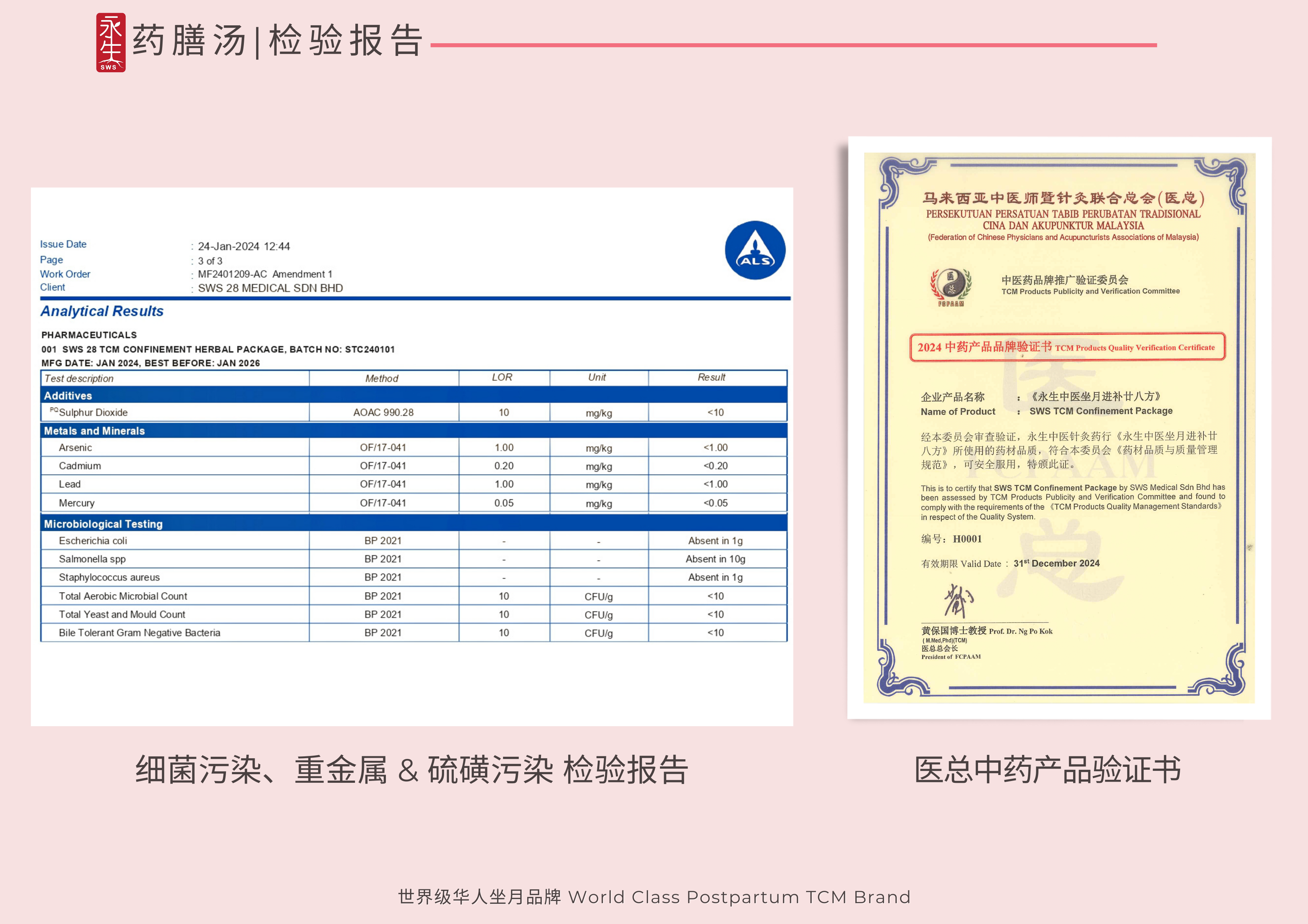 说明图片