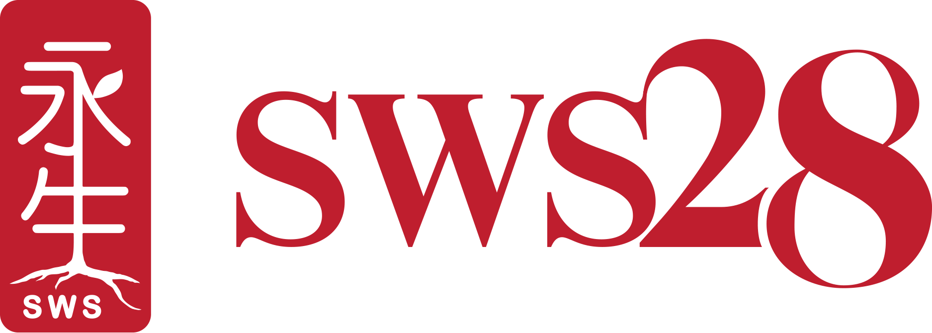  永生 SWS28 MEDICAL SDN BHD