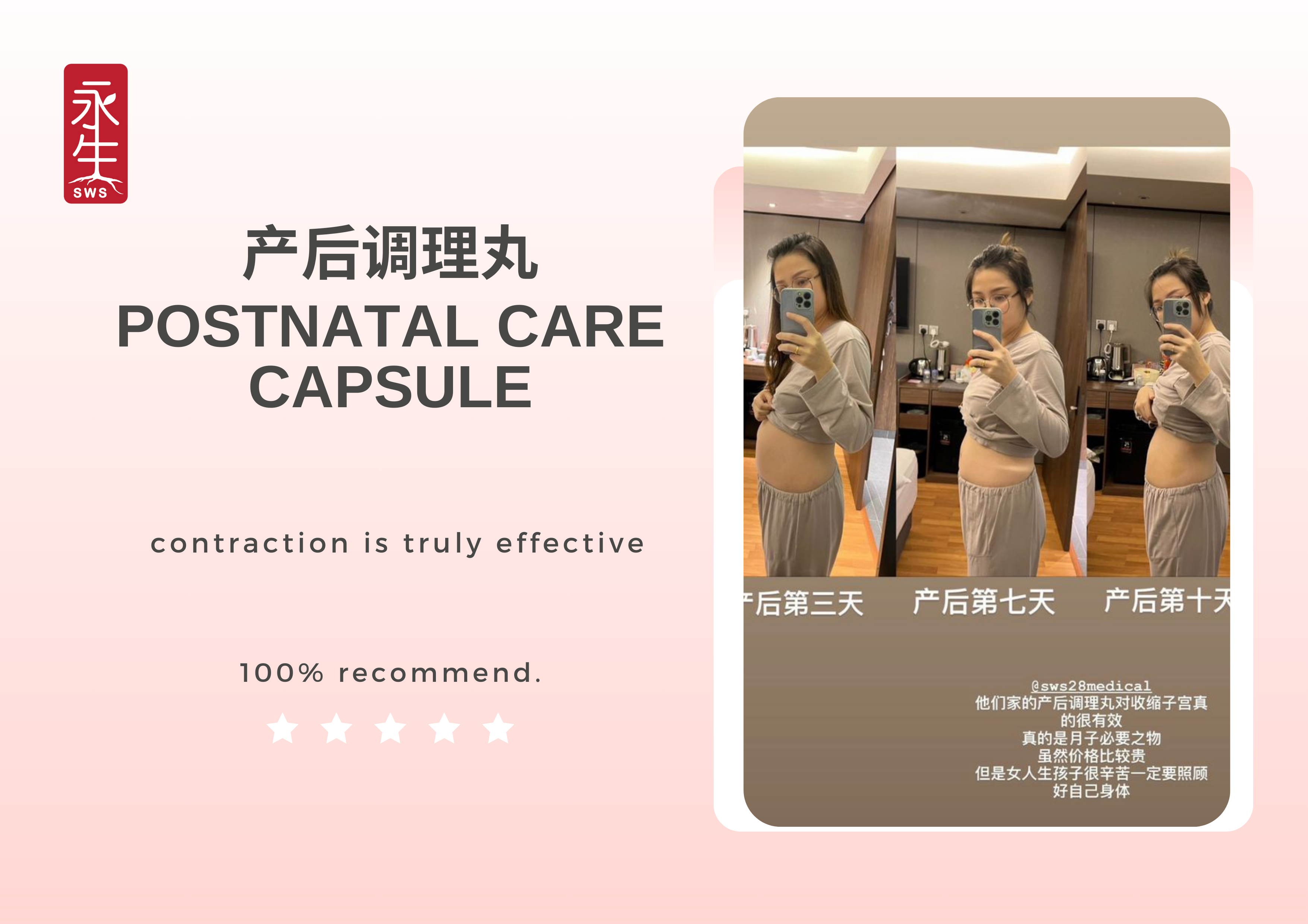 说明图片